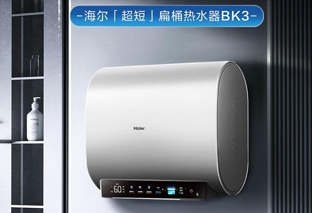 海尔电热水器怎么样电热水器如何选购海尔电热水器型号推荐