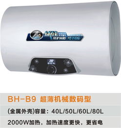 工厂直销出水断电热水器 安全省心保温更好全国批发